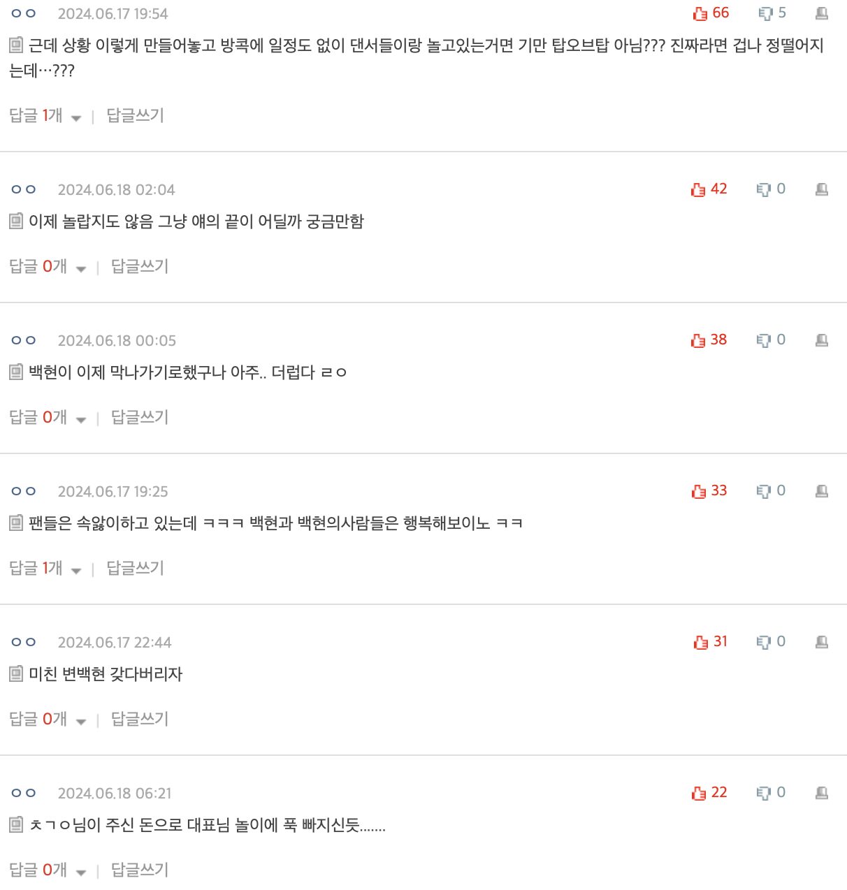 Screenshot 2024-06-18 at 1.38.57 PM